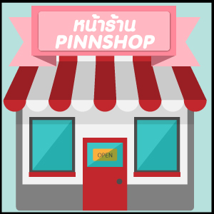 PINN Shop