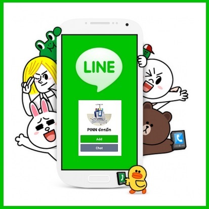 Line